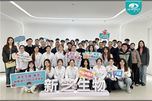 继往开来 弦歌不。罢愦竽理-yl6809永利生物”创新班第三期正式启航