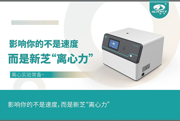 影响实验的不是速度，而是离心力